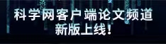 黑大吊狂操B穴逼逼xx论文频道新版上线